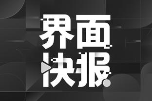 开云官网下载app截图2